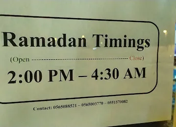 Gujarat Restaurant & Sweets
