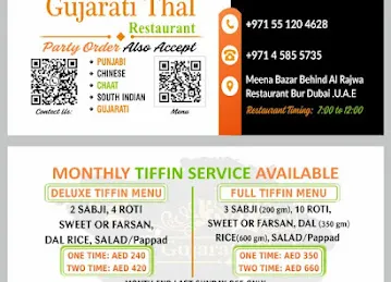 Gujarati Thal Restaurant