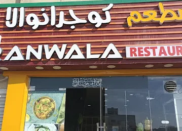 GUJRANWALA DARBAR