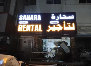 GUJRANWALA DARBAR