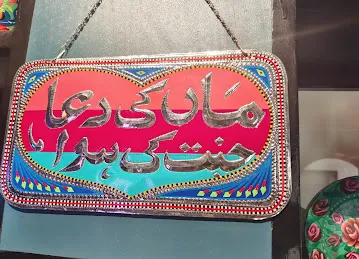 Gul Khan Restaurant