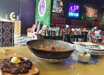 Gul Khan Restaurant