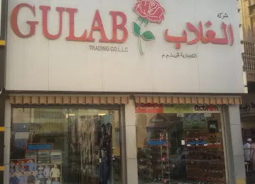 GULAB TRADING CO LLC , GULAB STORES , GULAB GROUP