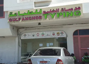 Gulf Anchor Typing Center