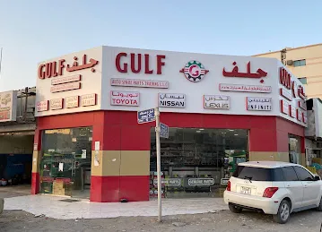 Gulf Auto Spare Parts Trading L.L.C