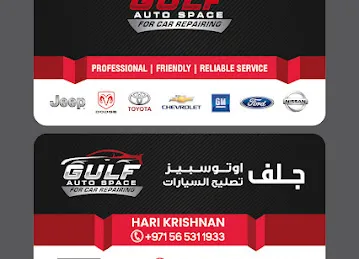 GULF AUTOSPACE FOR CAR REPAIR