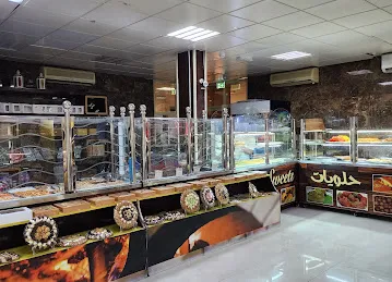 Gulf Cooperation bakery