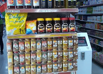Gulf Cooperation Supermarket - Sanaiiya