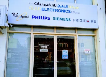 Gulf Electronics Company, Al Ain Office