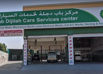 Gulf Express - Bab Dijilah Service Center LLC- Ajman