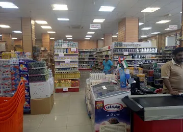 Gulf Express Hypermarket Al Ain (sanaya)
