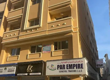 GULF GENERAL TRADING COMPANY LLC