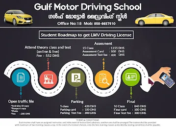 Gulf Motor Driving School