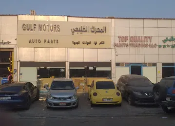 GULF MOTORS AUTO PARTS
