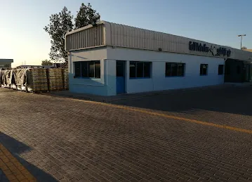 Gulf Petro Gas Jafza South