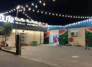 Gulfar Supermarket