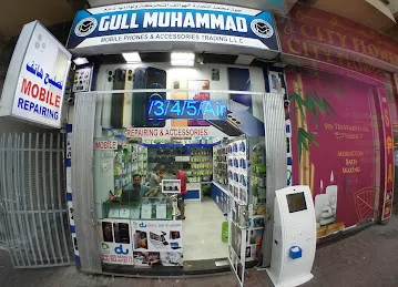 Gull Muhammad Mobile Phones (Branch)