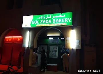 Gulzada bakery J04 morroco internation city dubai