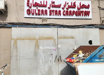 GULZAR STAR CARPENTRY