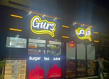 Gurs&Karak Cafeteria