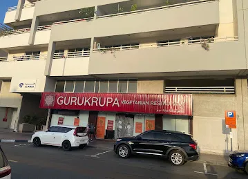 Gurukrupa Vegetarian Restaurant