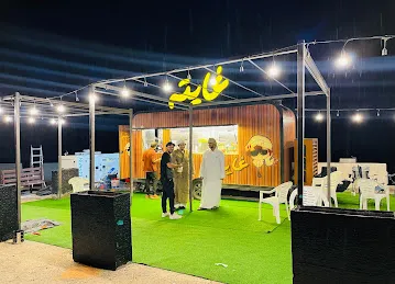 غايتة مطعم جبل جيس