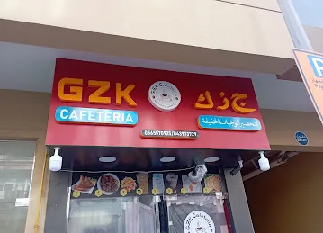 GZK CAFETERIA