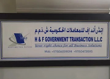 H & F