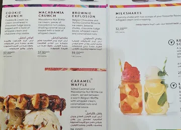 Haagen Dazs