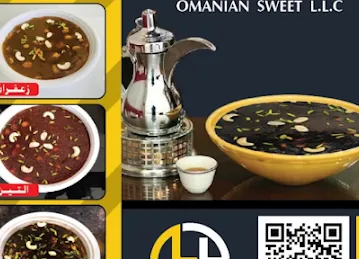 HABAT AL BARAKAH OMANIAN SWEET LLC