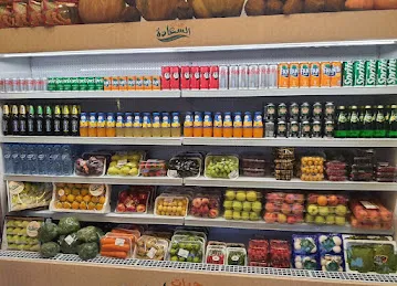 Habbat Al Saada Supermarket and Roastery