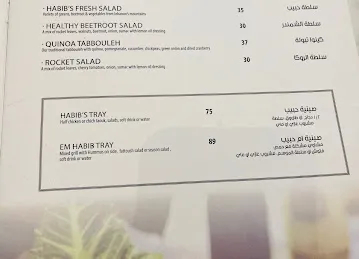 Habib Beirut, Dubai World Trade Centre