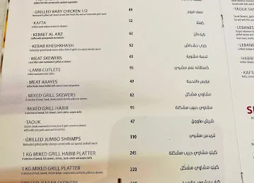 Habib Beirut, Dubai World Trade Centre