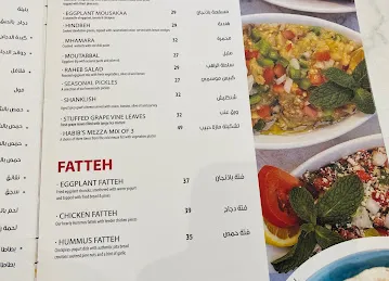Habib Beirut, Dubai World Trade Centre
