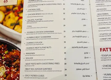 Habib Beirut, Dubai World Trade Centre