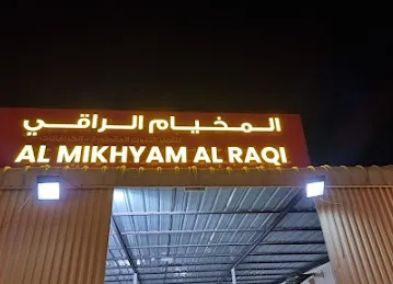 Habib Ibn Zaid Mosque