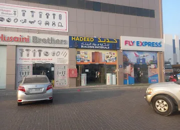 Hadeed Building Materials LLC
