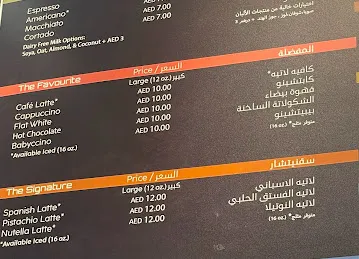 Hadero Coffee Shop
