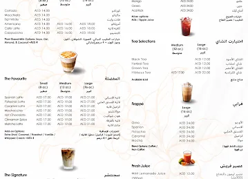 Hadero Coffee Shop @OneSpace