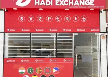 Hadi Exchange Al Ain Branch, Abu Dhabi