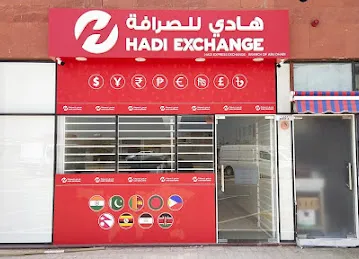 Hadi Exchange Al Ain Branch, Abu Dhabi