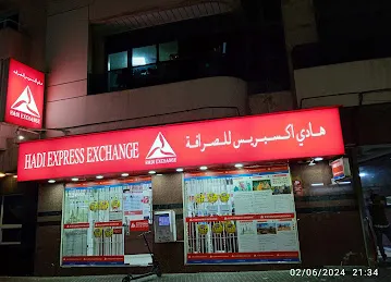 Hadi Express Exchange Deira Branch
