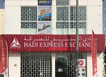 Hadi Express Exchange Sonapur Branch
