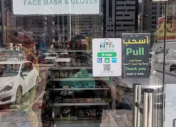 hadi supermarket