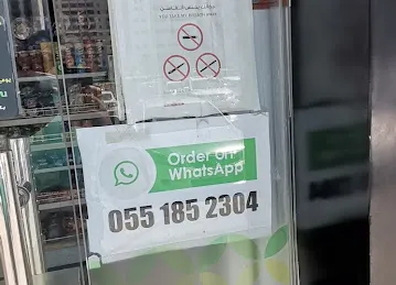 hadi supermarket
