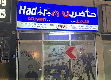 Hadirin Delivery