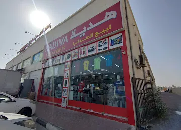 Hadiya Sale of gifts