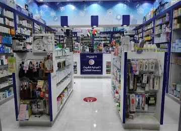 Hafeet Pharmacy