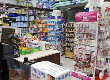 Hafeet pharmacy - Zakhir branch