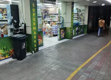 Hafeth Supermarket